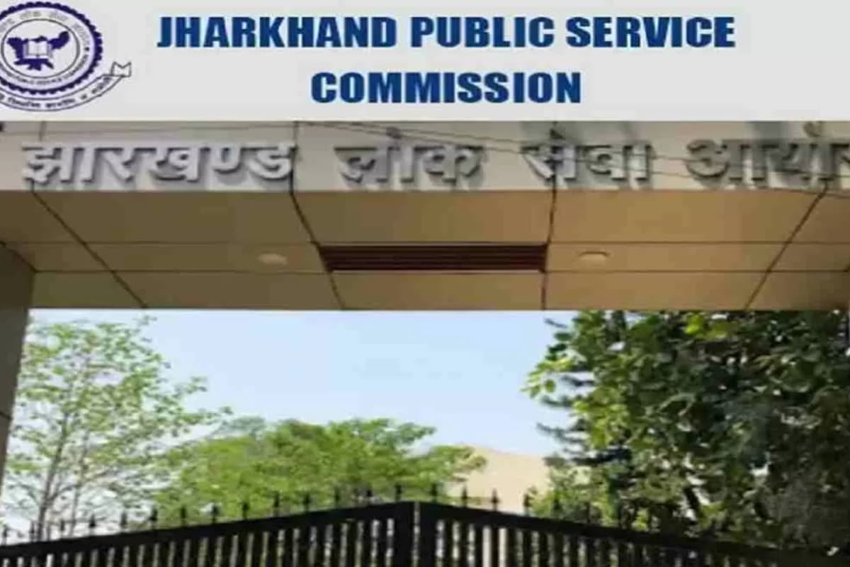 Jharkhand Sarkari Naukri