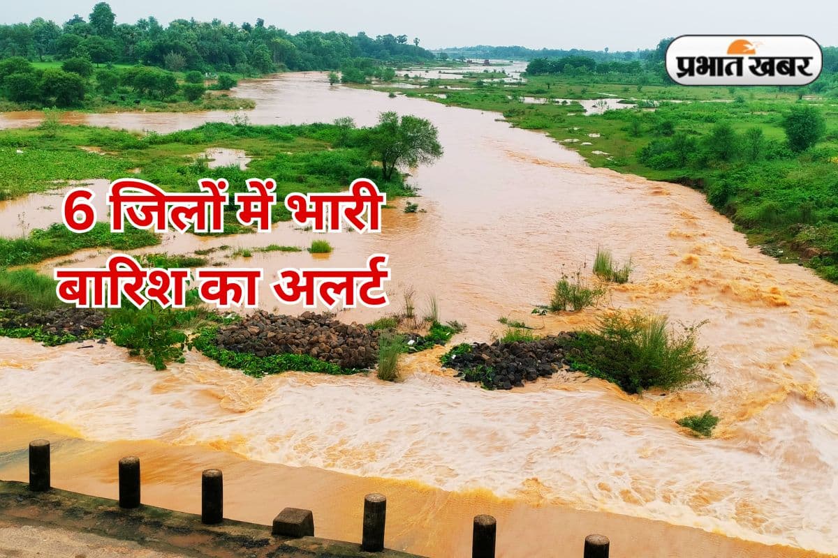 Jharkhand Weather Heavy Rain Warning