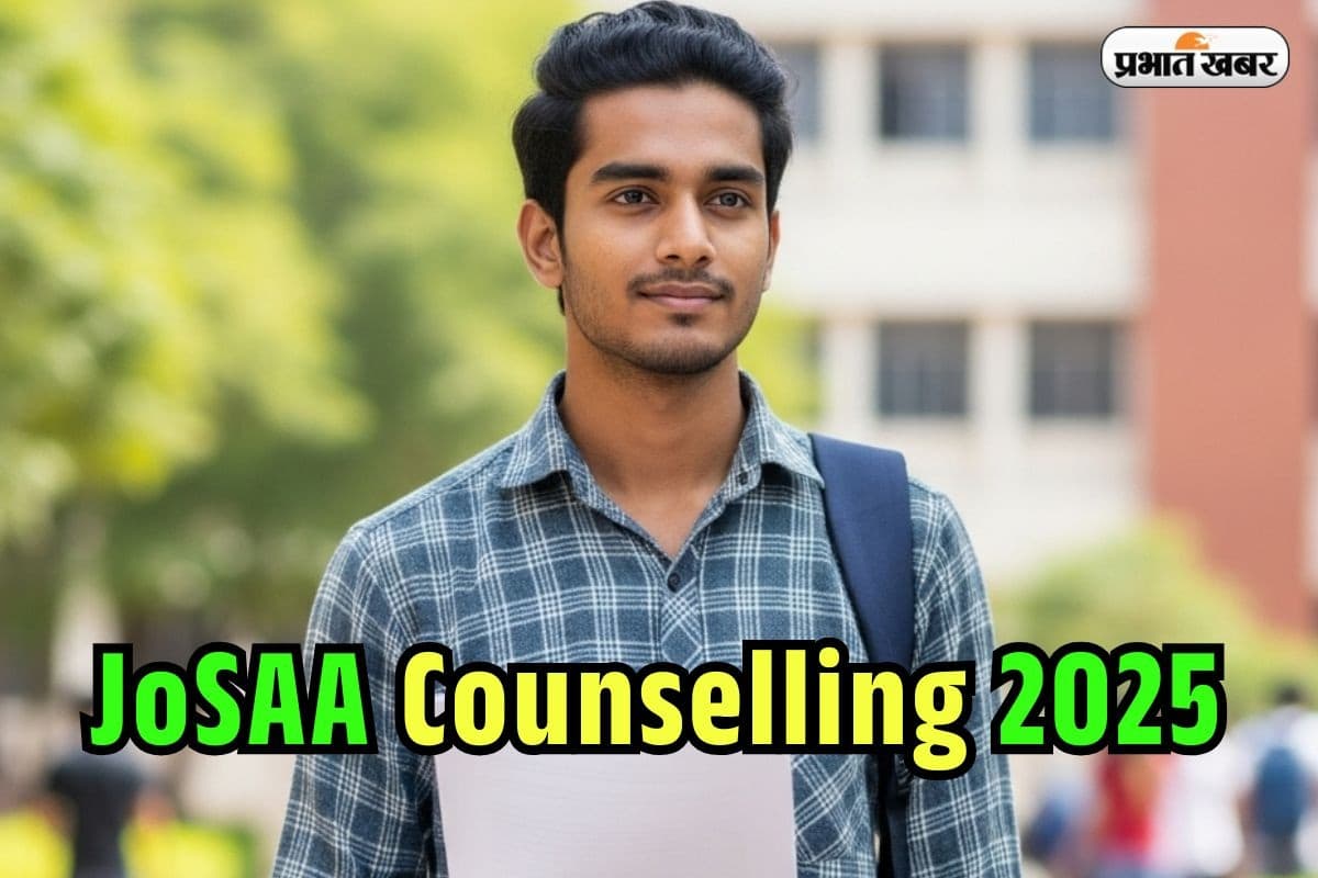 JoSAA Counselling 2025