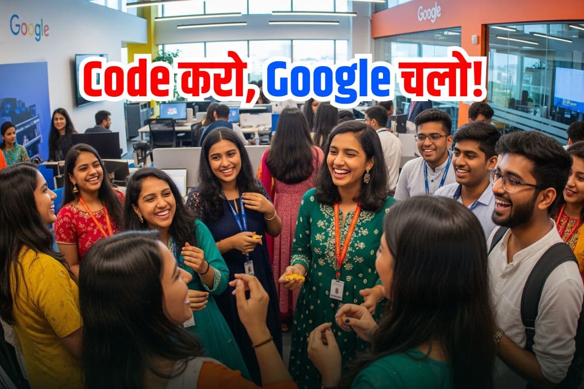 Job Placement 2025: Google वालों को पसंद हैं ये 5 कॉलेज, मिलता है करोड़ों का पैकेज
