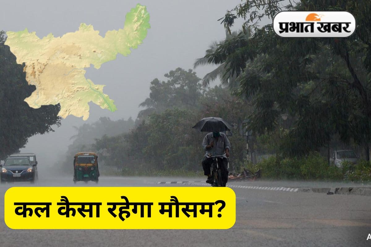 Kal Ka Mausam Rain in Jharkhand