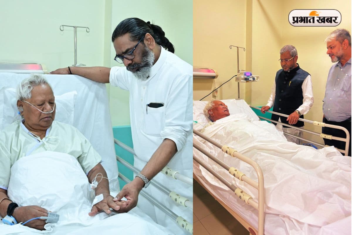 कड़िया मुंडा से मिलने अस्पताल पहुंचे सीएम हेमंत सोरेन, बाबूलाल मरांडी ने भी जाना हालचाल