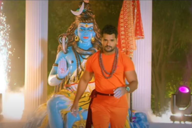 Khesari Lal Yadav Bol Bum Bola Harmuniya Pa: खेसारी लाल पर चढ़ा शिवभक्ति का रंग, सावन में धूम मचा रहा 'बोल बम बोला हरमुनिया पे' सॉन्ग