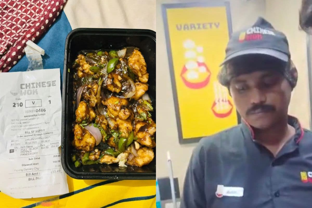 Zomato से मंगाया पनीर, आया चिकन, सावन में व्रत रखे युवक की बिगड़ी तबियत