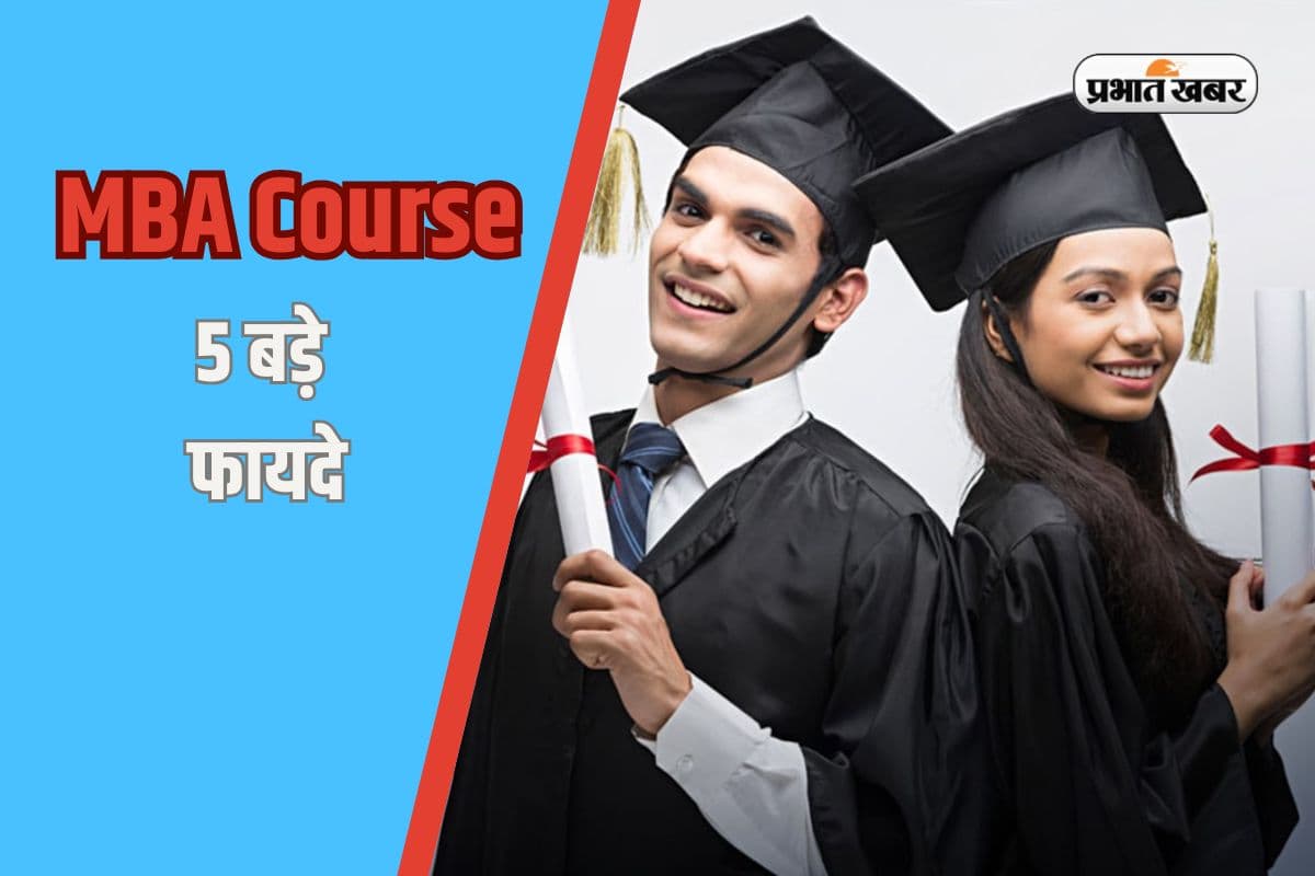 MBA Course Benefits
