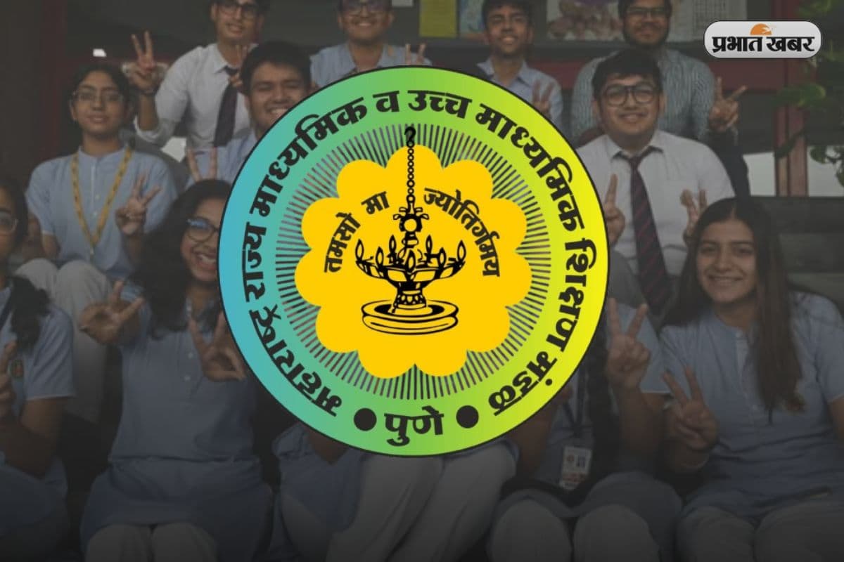 Maharashtra Board Result 2025: कक्षा 10वीं और 12वीं की सप्लीमेंट्री परीक्षा का परिणाम जारी, रिजल्ट पर होगी ये जानकारी