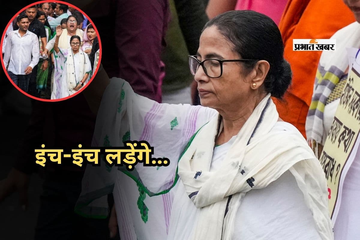 Mamata Banerjee: इंच-इंच लड़ेंगे…भाषा विवाद पर गरजीं ममता बनर्जी, BJP को दे डाली ऐसी चेतावनी