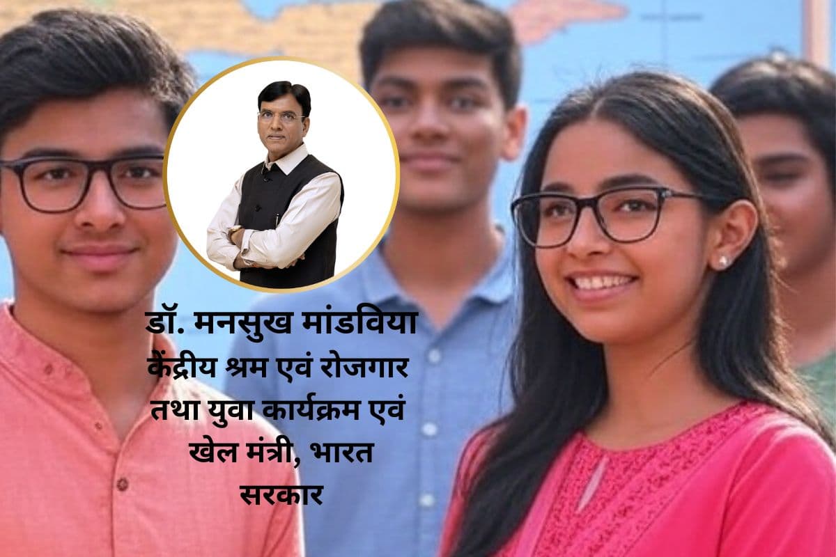 नशा मुक्त युवा, विकसित भारत का सारथी