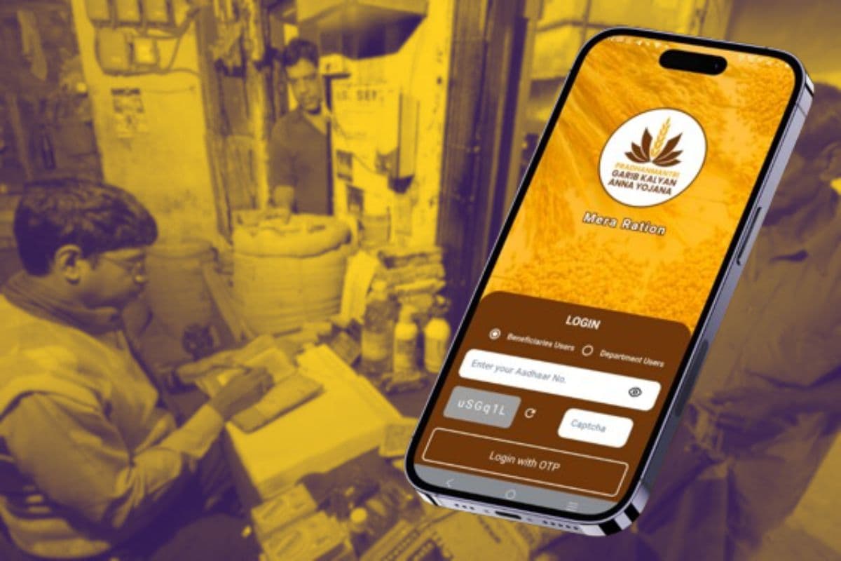 फोन बनेगा अब राशन कार्ड! डाउनलोड करें सरकारी ऐप Mera Ration 2.0 और उठाएं यह 5 बड़े फायदे
