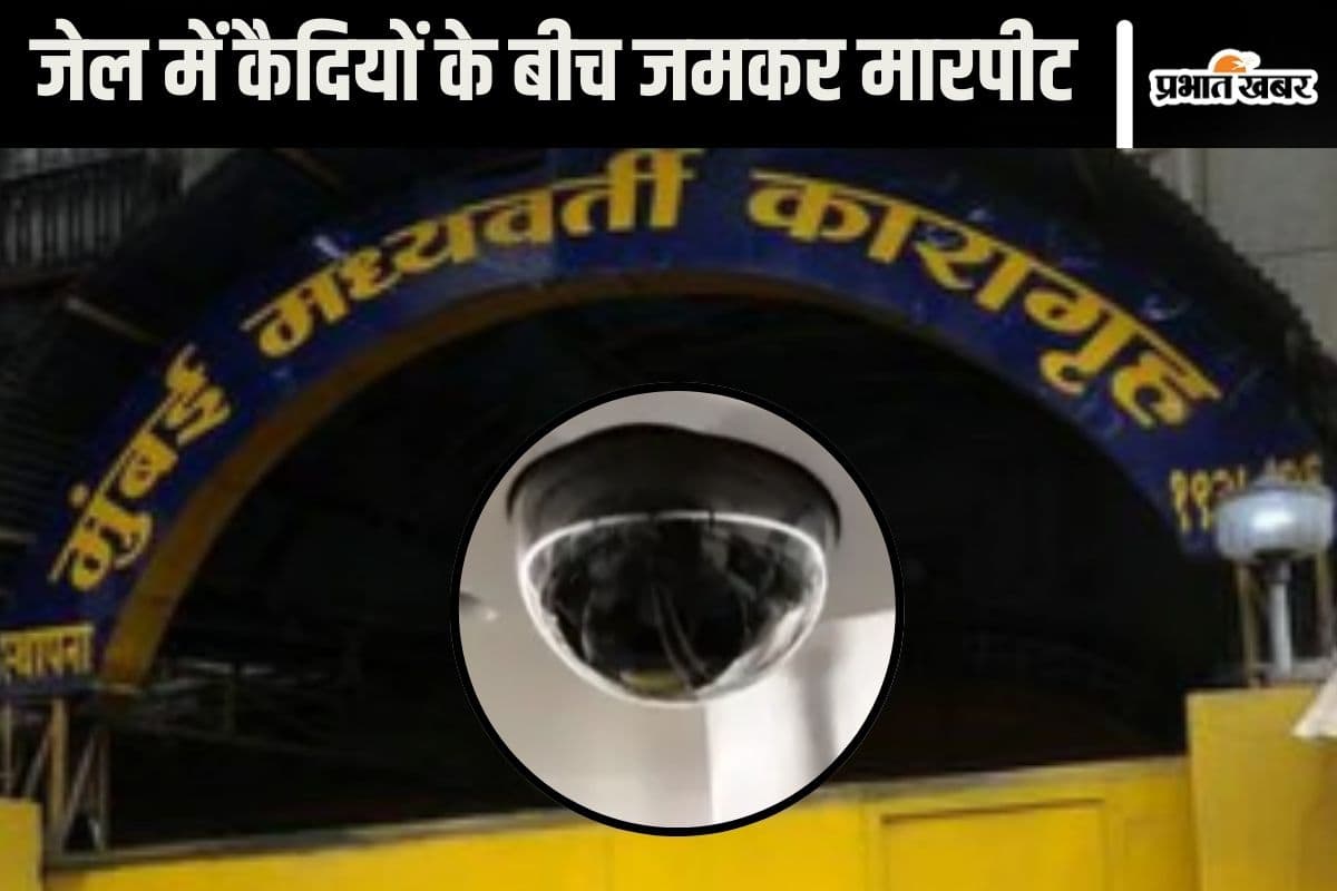 जेल में पैर पसारने को लेकर मारपीट, कैदियों ने गैंगस्टर सुरेश पुजारी को भी पीट दिया