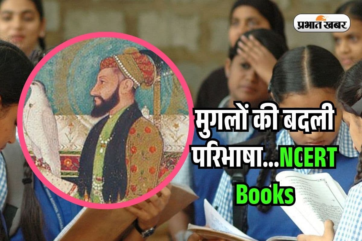 NCERT Class 8 Books NCERT Class 8 Books