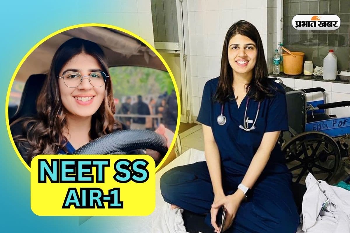 NEET SS Topper: स्कूल में ही देखा डॉक्टर बनने का सपना, यामिनी को नीट में रैंक 1, AIIMS दिल्ली में रेजिडेंट