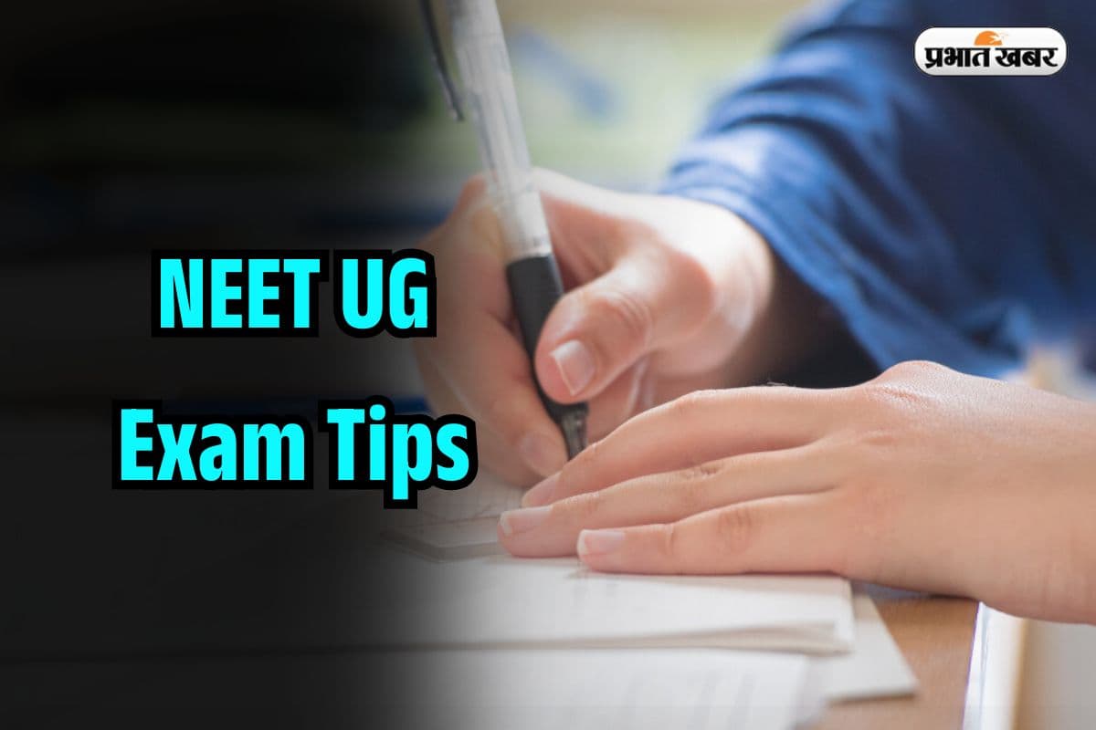 NEET PG Exam Tips: लास्ट मोमेंट पर कैसे करें परीक्षा की तैयारी, भूल से भी न करें ये गलती