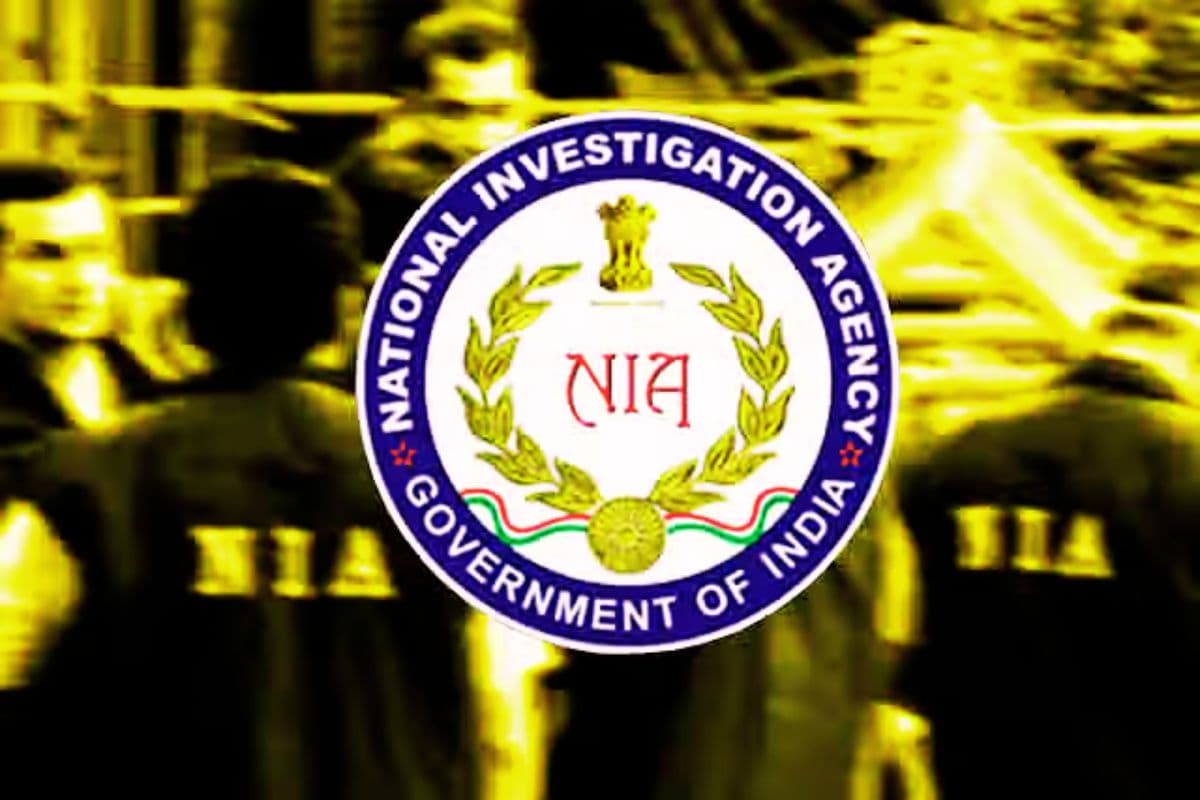 भाकपा माओवादियों के मददगार राजेश देवगम के खिलाफ एनआईए ने रांची में दायर की चार्जशीट