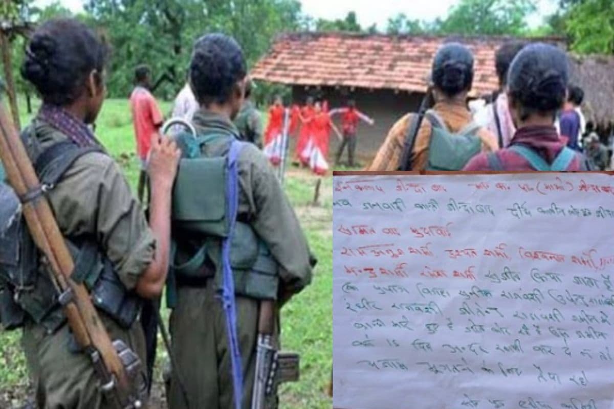 Naxalite poster in Devkund .