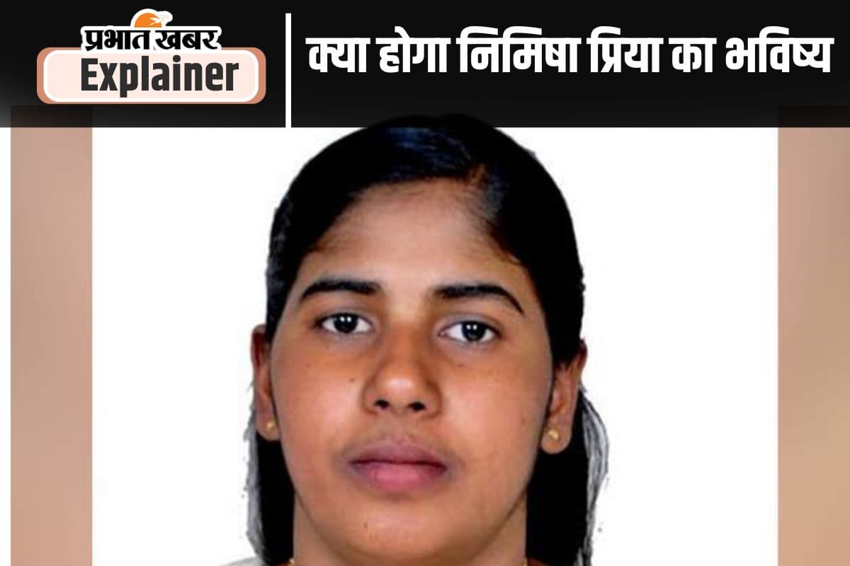 Nimisha Priya : ब्लडमनी भी नहीं रोक पा रही निमिषा की फांसी, पीड़ित परिवार कर रहा शरिया कानून Qisas की मांग