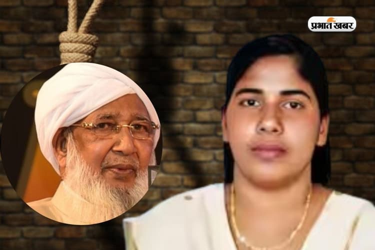 Nimisha Priya Execution: कौन हैं ग्रैंड मुफ्ती जिसने रुकवाई निमिषा प्रिया की फांसी?