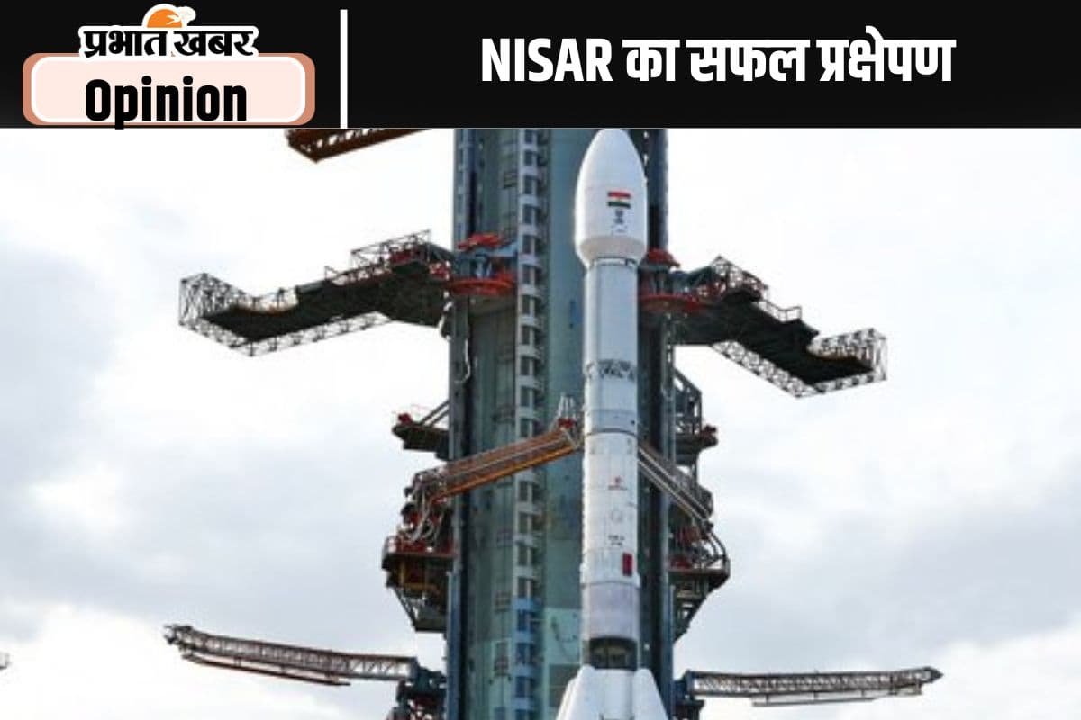 साझा चुनौतियों से निपटने में सक्षम बनायेगा निसार