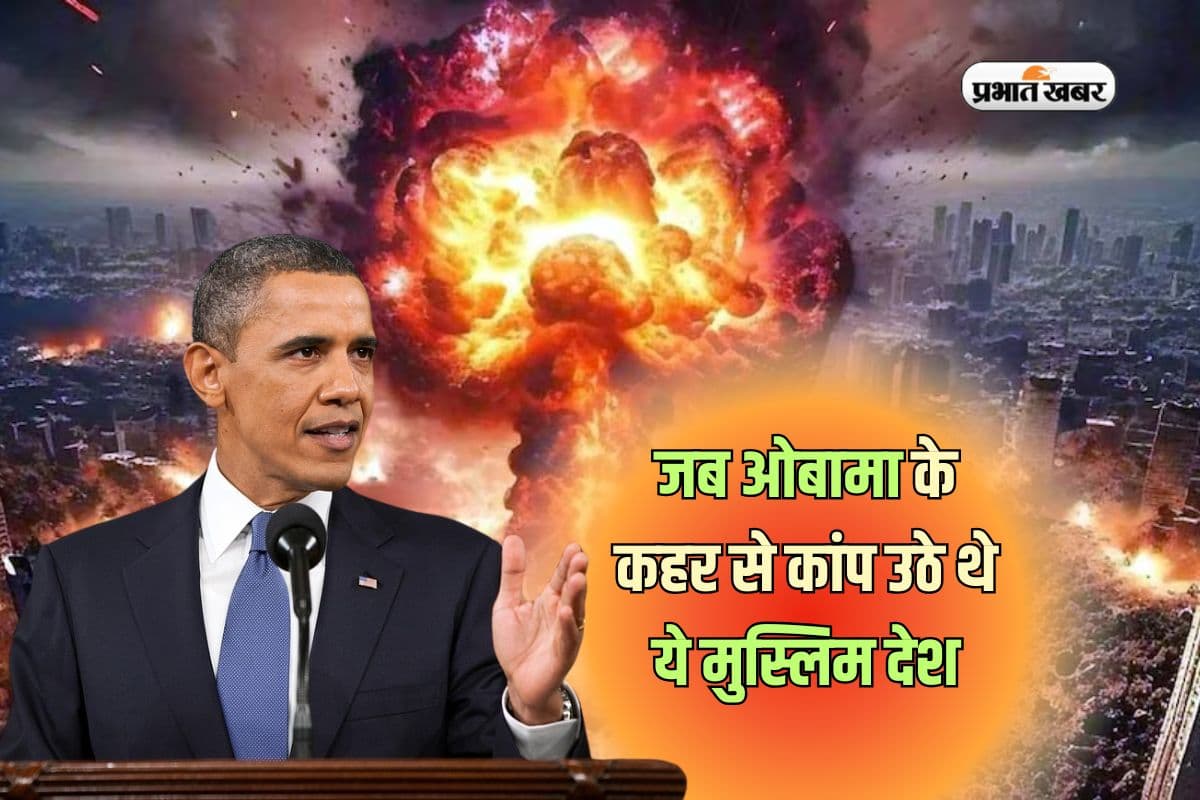 How Many Muslim Countries Did Obama Bomb