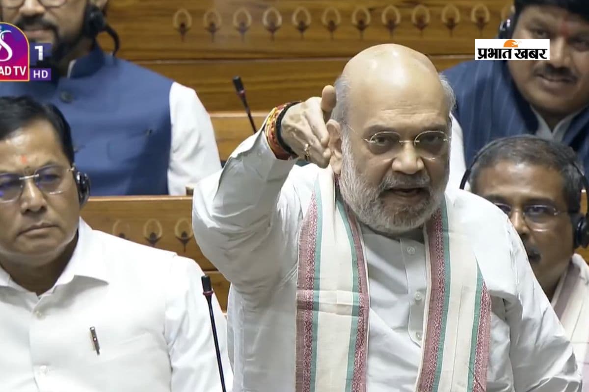 Parliament Monsoon Session : राहुल गांधी जवाब दें कांग्रेस सरकार के दौरान आतंकवादी क्यों भागे, शाह का हमला