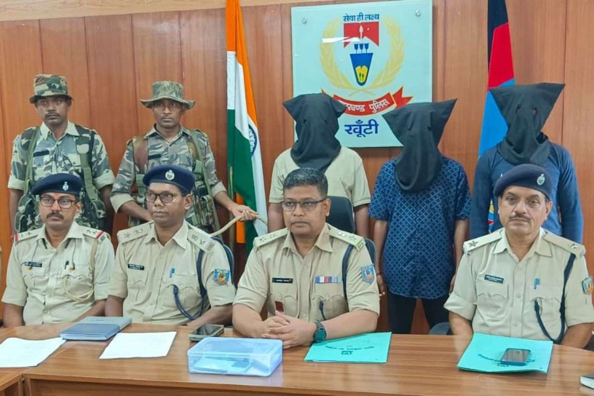 Jharkhand Naxal: झारखंड में PLFI के खिलाफ बड़ी सफलता, खूंटी से हथियार के साथ 3 अरेस्ट