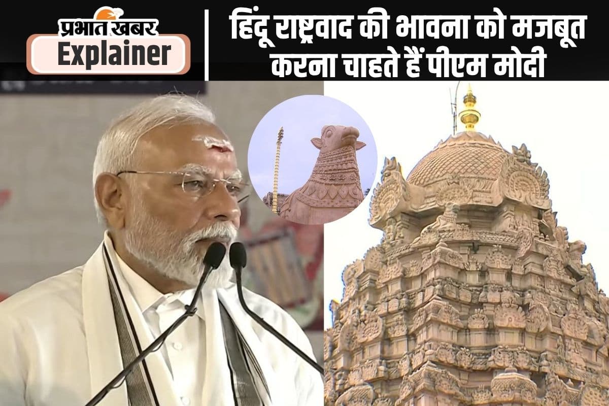 PM-Modi