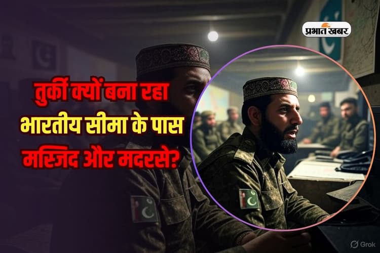 भारत पर हमले की साजिश? पाकिस्तानी आतंकी इस पड़ोसी देश में बना रहा नया अड्डा?