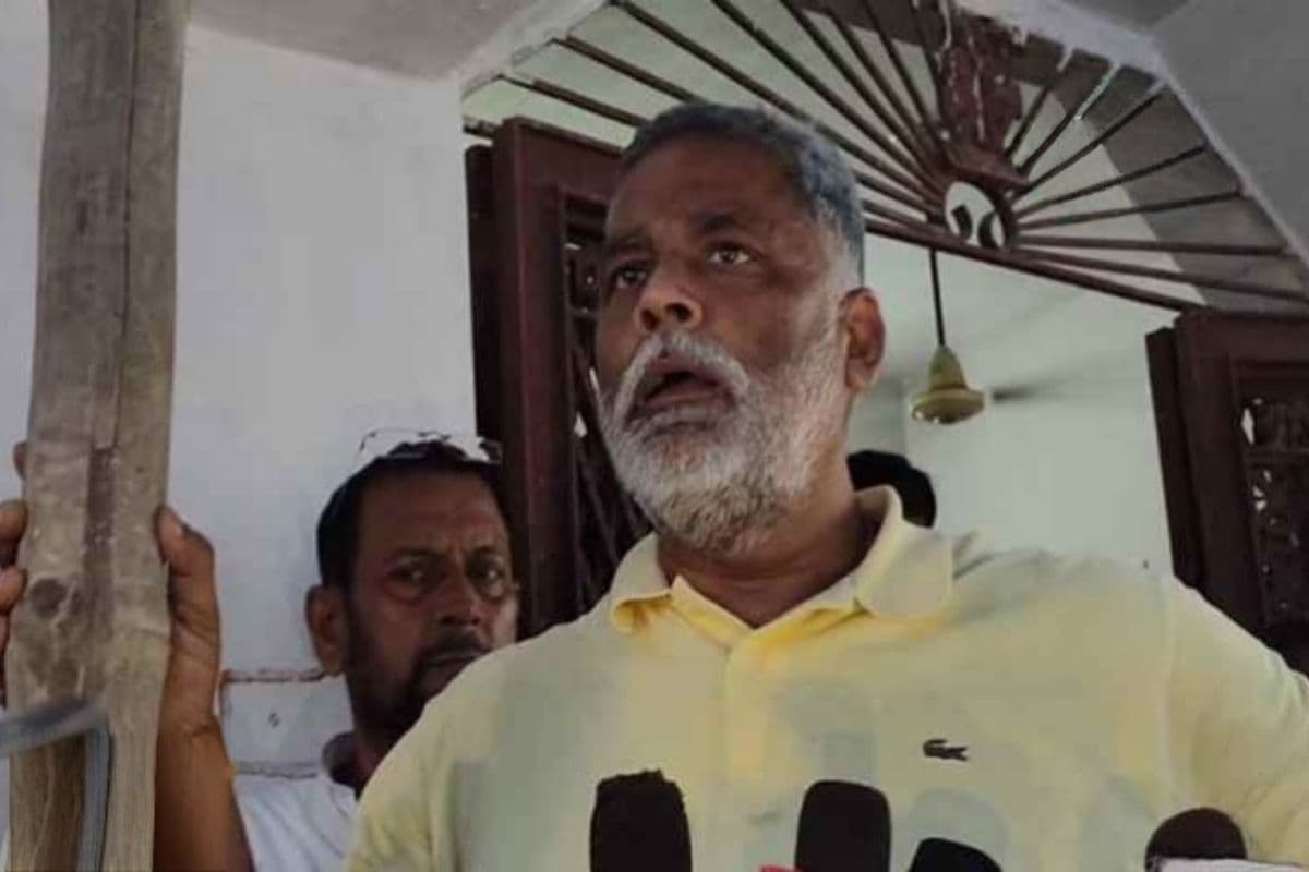 Pappu Yadav Pappu Yadav