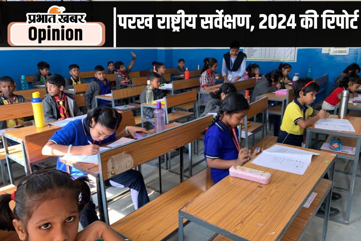 बुनियादी शिक्षा में सुधार जरूरी