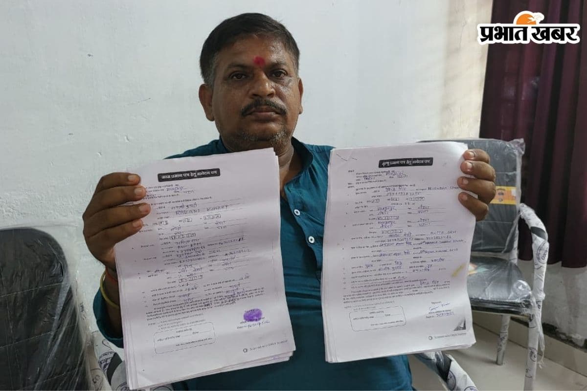 Bihar News: चौकीदार की कमी से जन सेवा बाधित, जन्म और मृत्यु प्रमाण पत्र बनवाने में लोगों को हो रही भारी परेशानी