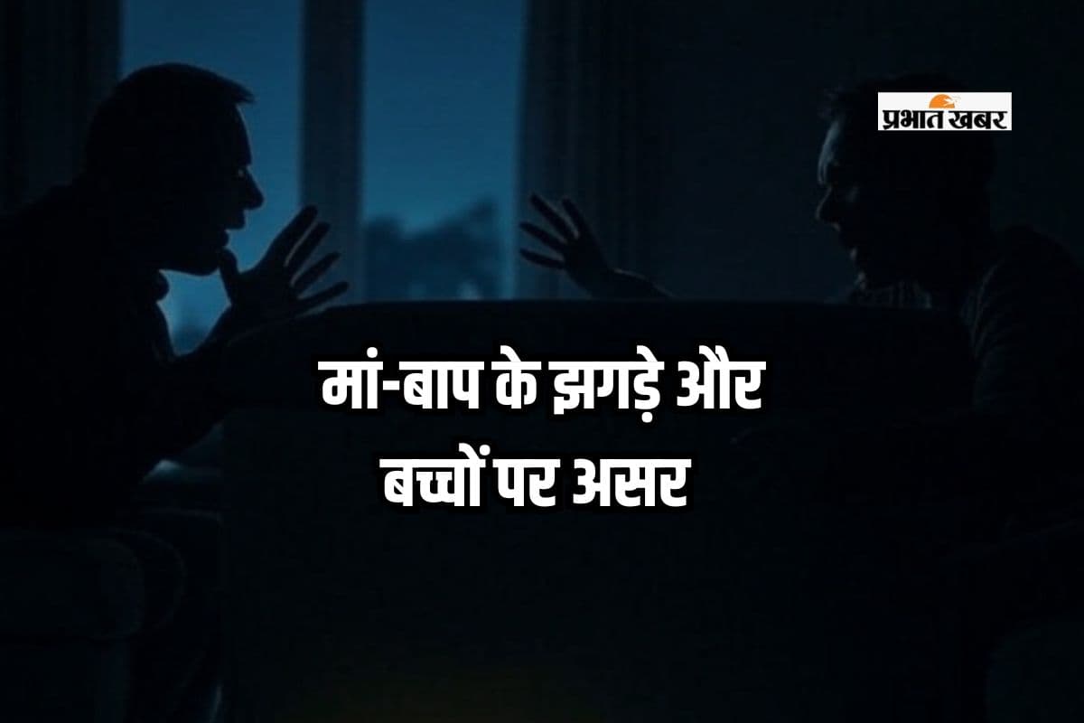 माता-पिता का अलगाव और बच्चों पर असर, पढ़ें विराग गुप्ता का लेख