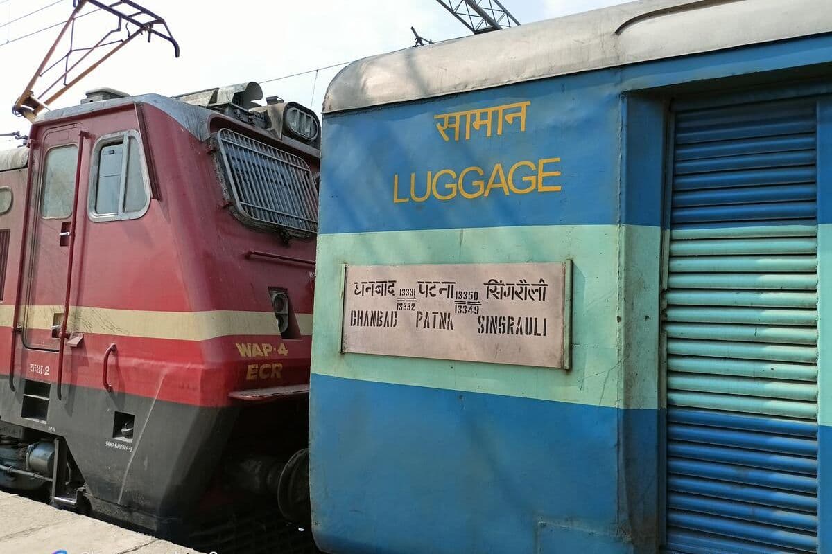 पटना से धनबाद तक चलने वाली इंटरसिटी एक्सप्रेस को मिला एलएचबी कोच, जानें खासियत