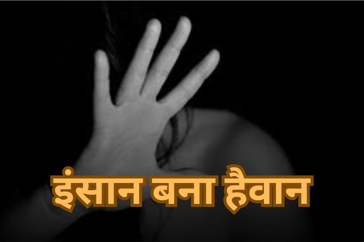 Painful Story: गोलियों से छलनी कर दी महिलाओं की प्राइवेट पार्ट, लाशों से दुष्कर्म… मानव क्रूरता की दर्दनाक कहानी 
