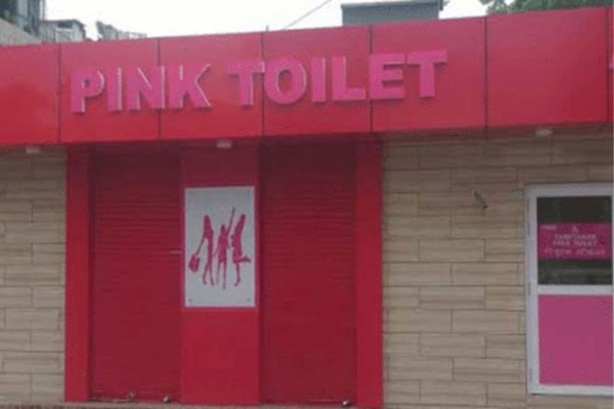 बिहार के इन 16 शहरों में बनेगा पिंक टॉयलेट, अब महिलाओं को मिलेगा स्वच्छ और निजी स्पेस