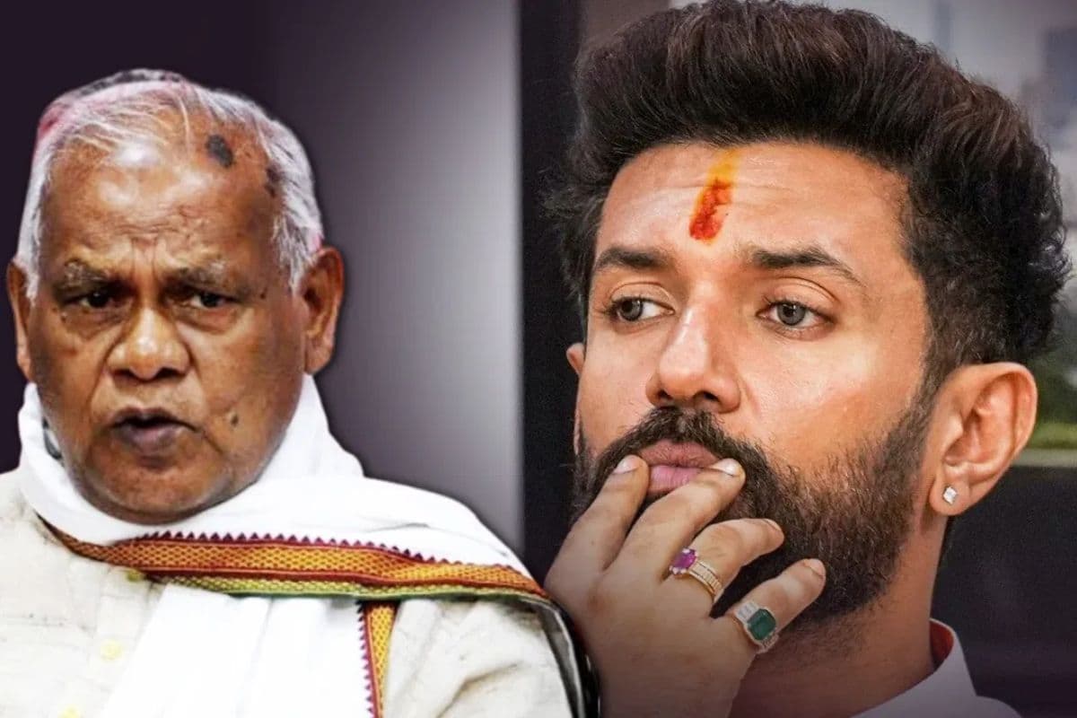 केंद्रीय मंत्री जीतन राम मांझी और चिराग पासवान