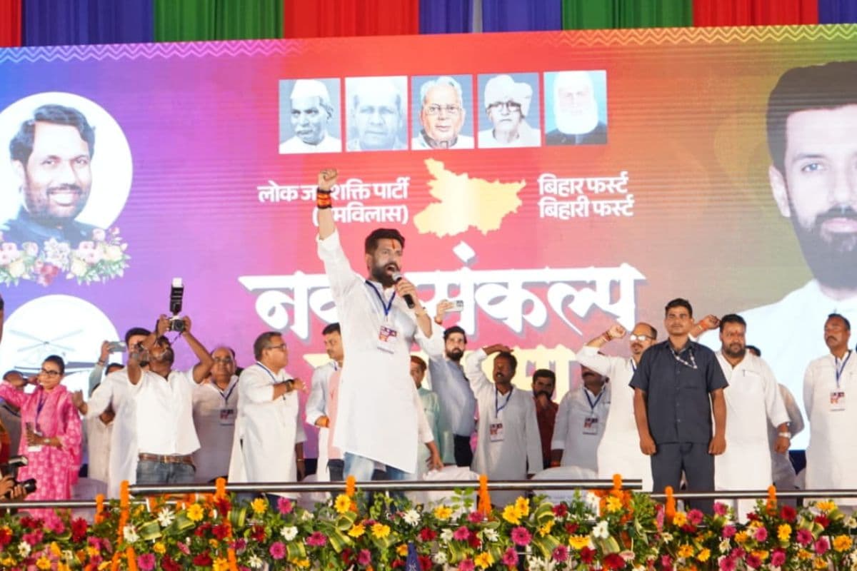 जनसभा को संबोधित करते चिराग पासवान