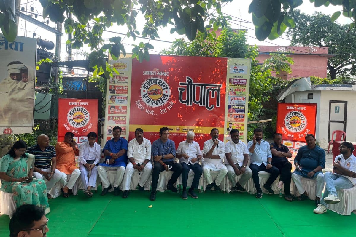 Election Express Video: बगहा विधानसभा को जिला बनाने की मांग पर पक्ष-विपक्ष के मिले सुर, लोगों ने सवालों से जनप्रतिनिधियों को घेरा