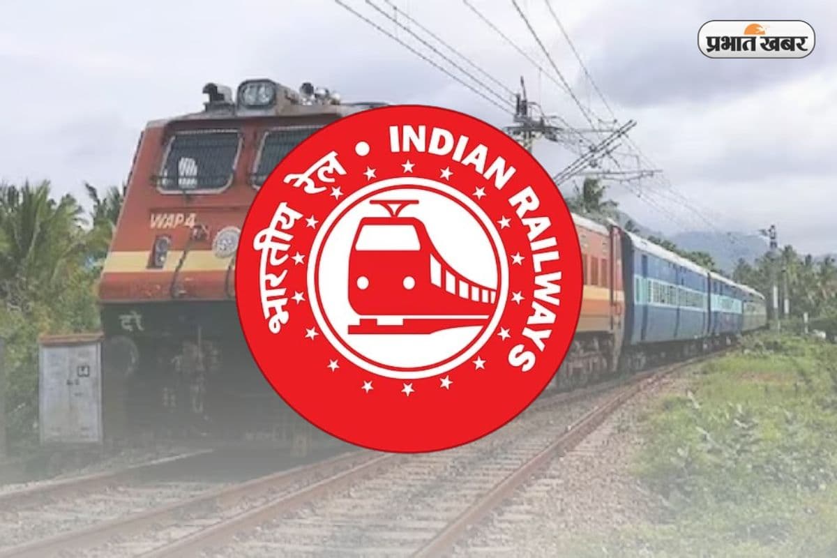 RRB NTPC Answer Key 2025 OUT: आरआरबी एनटीपीसी की आंसर-की जारी, देखें ऑब्जेक्शन पर अपडेट