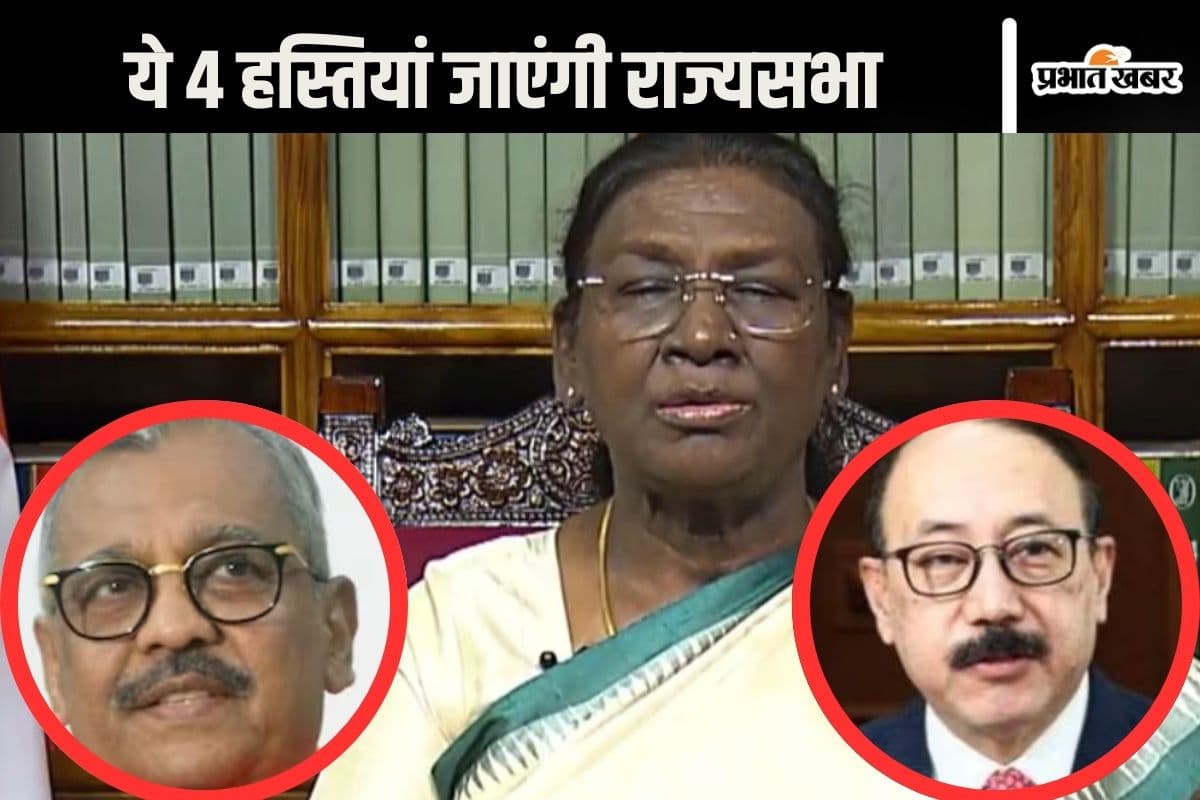 Rajya Sabha : कसाब को फांसी दिलाने वाले उज्‍ज्‍वल निकम जाएंगे राज्यसभा, राष्ट्रपति ने चार लोगों को किया मनोनीत