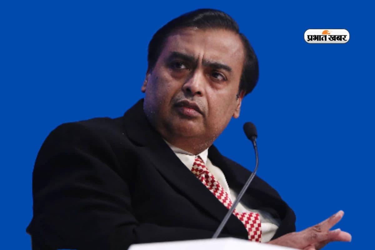 Q1 Result: पहली तिमाही में शानदार रही रिलायंस इंडस्ट्रीज का परिणाम, जियो प्लेटफॉर्म्स का दमदार प्रदर्शन