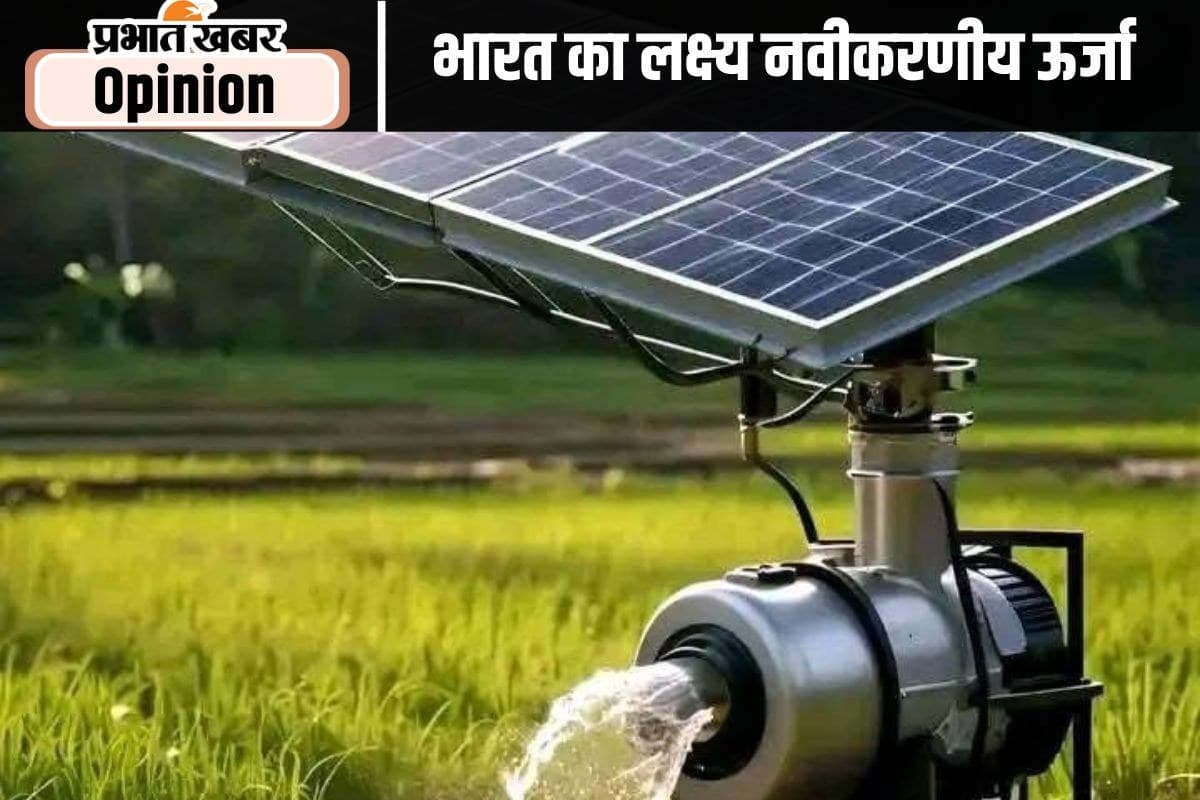 अक्षय ऊर्जा पर जोर