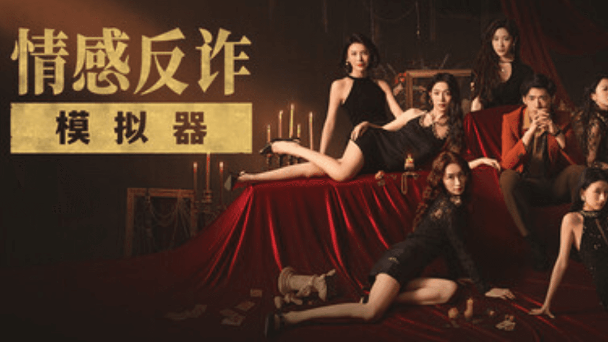 Revenge on Gold Diggers Controversy: ऑनलाइन गेम ने मचाई खलबली, महिलाओं को बताया… पूरे देश में मचा हड़कंप