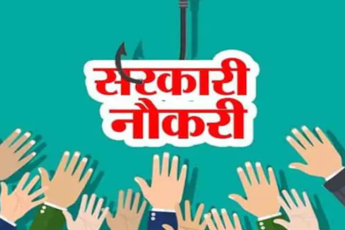 SAIL Recruitment 2025: परीक्षा नहीं, सिर्फ इंटरव्यू से मिलेगी सरकारी नौकरी और मोटी सैलरी