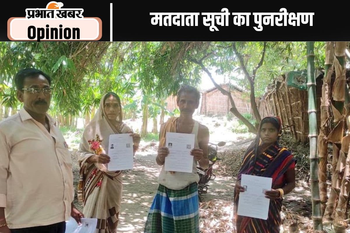 Special Intensive Revision : सघन मतदाता पुनरीक्षण पर राजनीति के मायने