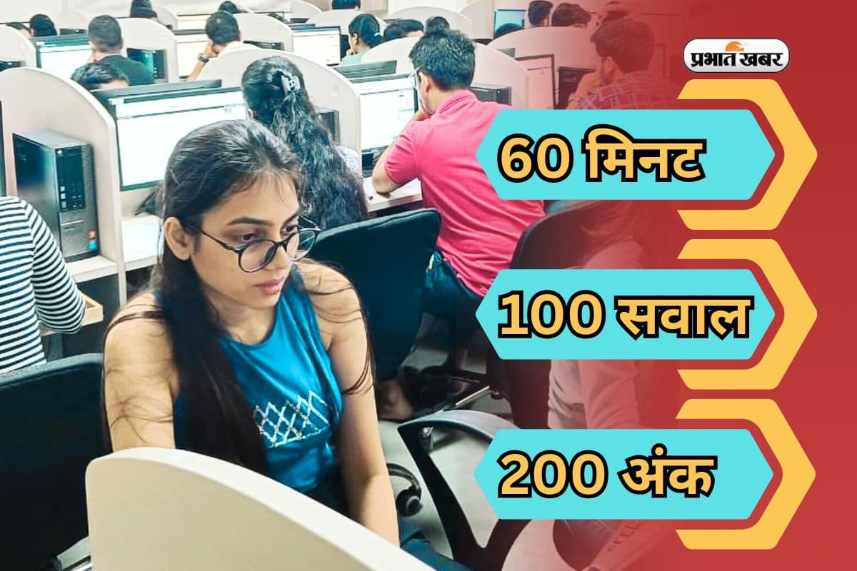 SSC CGL Exam 2025: 60 मिनट में 100 सवाल, ऐसे सॉल्व करें सीजीएल का पेपर, पहले प्रयास में होंगे पास