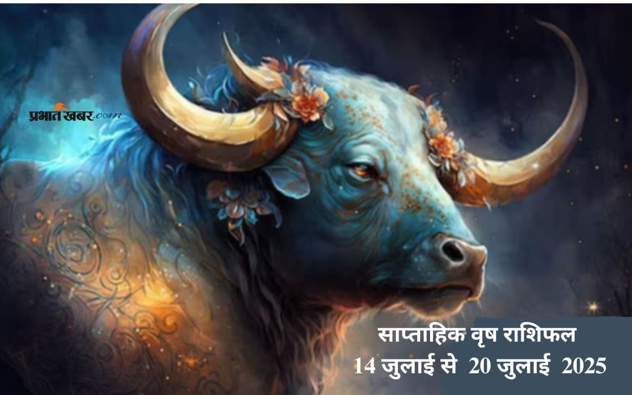 Saptahik Vrishabh Rashifal 14 July to 20 July 2025 in Hindi