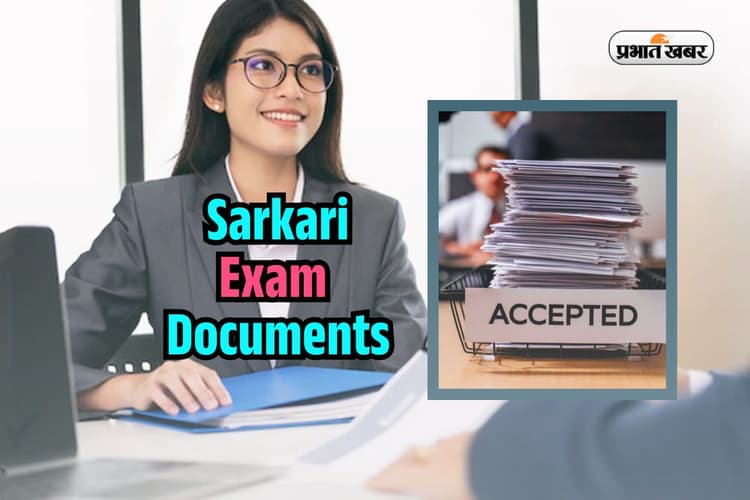 Sarkari Naukri Important Documents List: SSC हो या UPSC, इनमें से एक भी डॉक्यूमेंट भूले तो हो जाएंगे बर्बाद