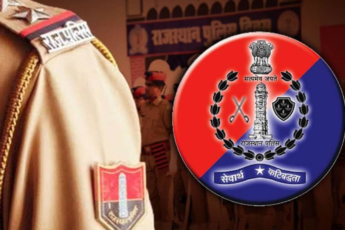 Sarkari Naukri: राजस्थान में SI के पदों पर बंपर बहाली, RPSC ने जारी किया नोटिफिकेशन