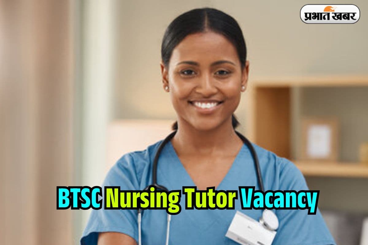 Sarkari Naukri BTSC Nursing Tutor Recruitment 2025