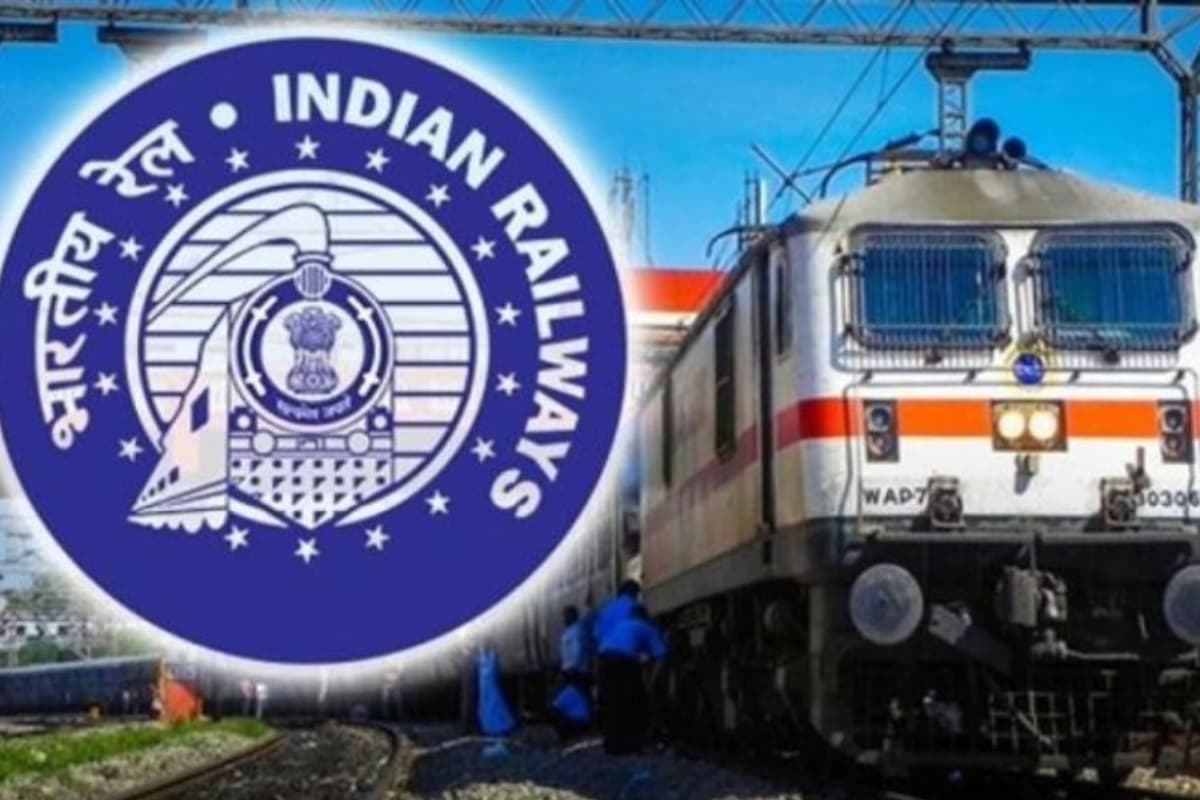 Railway Railway